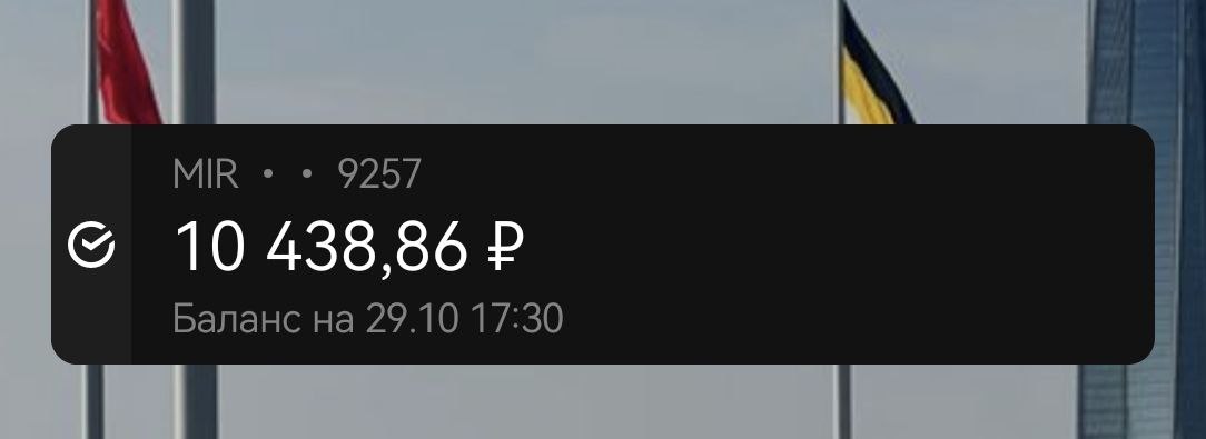 Сбор для ребят на Купянское направление