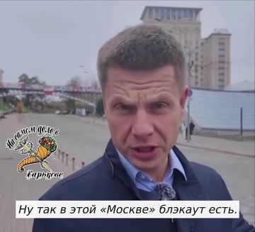 Террорист Гончаренко решил попариться: