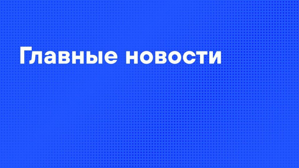 Главные новости четверга:. Российские войска освободили Садовое в Харьковской области и Красногорское в Запорожской области
