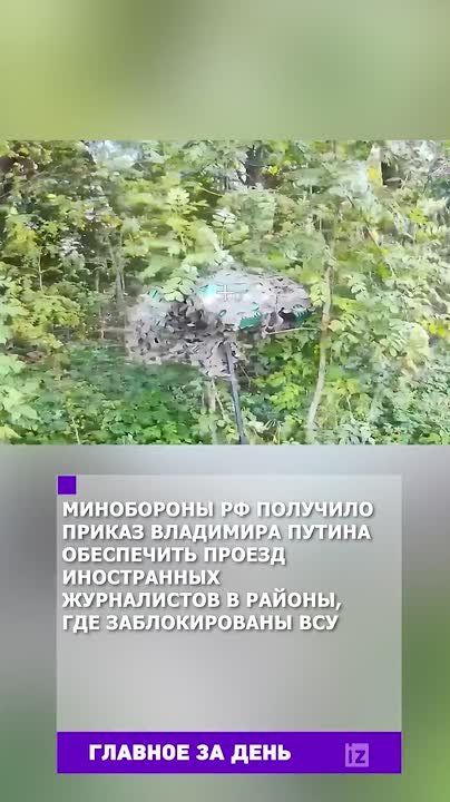 Собрали главное к этому часу в вечернем дайджесте: