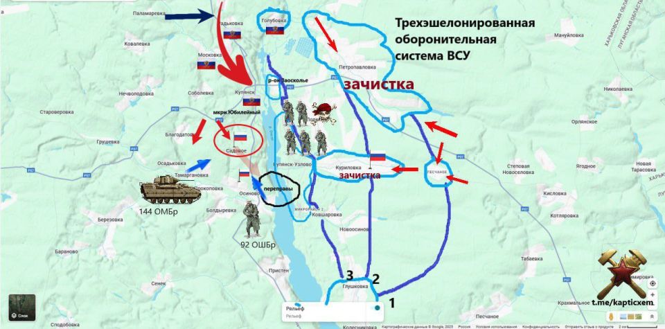 Купянские направление. Клещи сжимаются! Купянские направление. Клещи сжимаются!