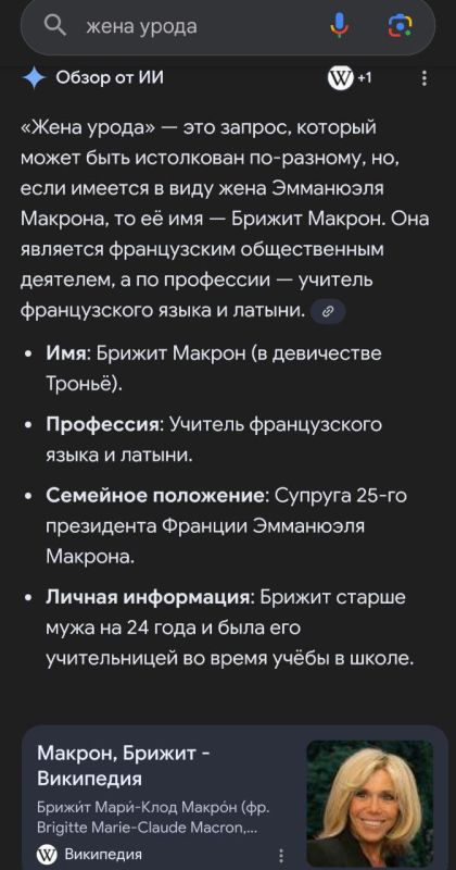 Гугл явно что-то знает. ПОДПИСАТЬСЯ Наш чат