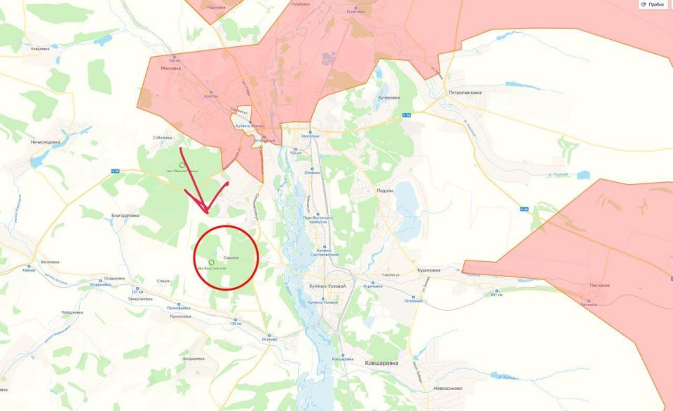 Минобороны России сообщило об освобождении населённого пункта Садовое южнее Купянска