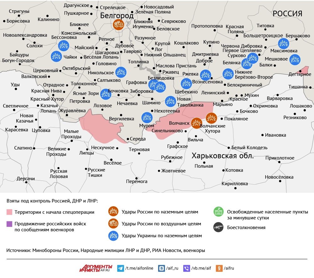 Карта боевых действий в зоне СВО на 30 октября 2025 года Карта боевых действий в зоне СВО на 30 октября 2025 года