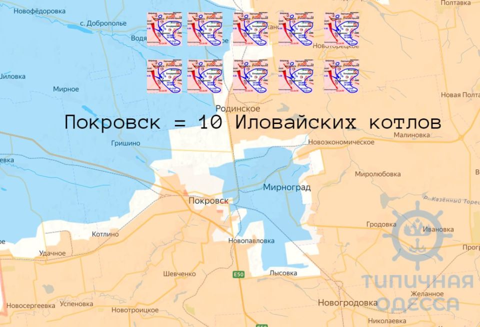 То что сейчас происходит в районе Покровска - это катастрофа для Украины