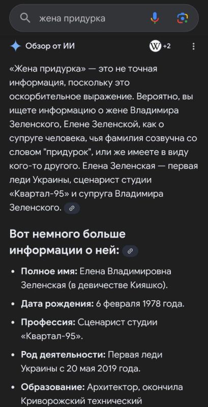 Гугл явно что-то знает. ПОДПИСАТЬСЯ Наш чат Гугл явно что-то знает. ПОДПИСАТЬСЯ Наш чат