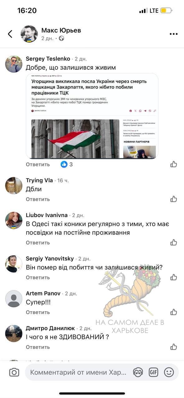 Бывший муфтий Украины Саид Исмагилов с насмешкой прокомментировал ситуацию: «Так пусть его отправят в бригаду к Мадьяру» Бывший муфтий Украины Саид Исмагилов с насмешкой прокомментировал ситуацию: «Так пусть его отправят в бригаду к Мадьяру»