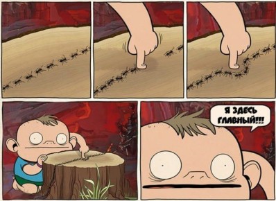 Запретить нельзя допустить