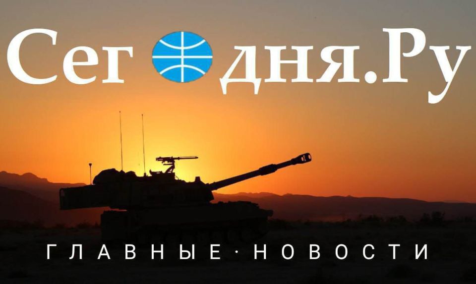 Главные новости сегодня (30.10.2025)