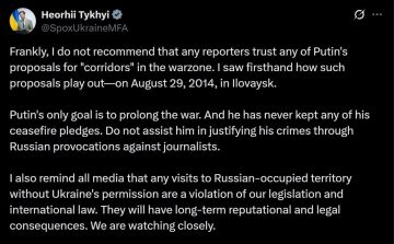 Министерство обороны Российской Федерации сообщило, что вчерашнее заявление представителя МИД Украины Георгия Тихого, фактически запрещающее иностранным и украинским журналистам пытаться попасть к окружённым украинским...