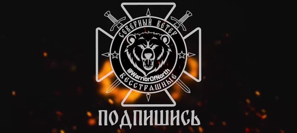 "Солнцепеки" группировки "Север" накрыли позиции ВСУ