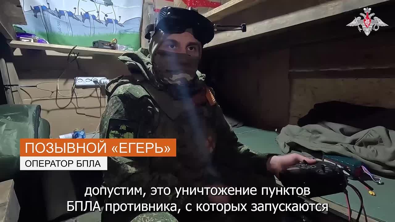 Минобороны России: Расчёты ударных БПЛА «Молния» группировки войск «Запад» уничтожили опорный пункт ВСУ на Купянском направлении