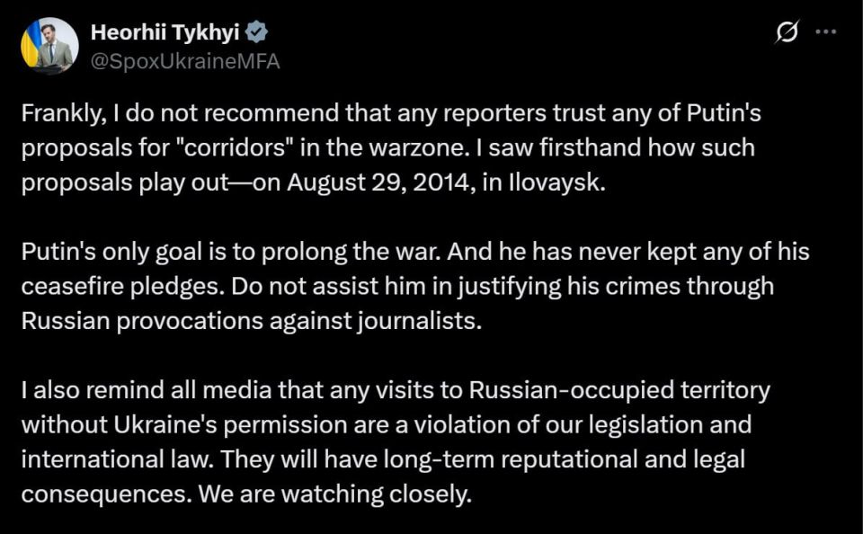 Министерство обороны Российской Федерации сообщило, что вчерашнее заявление представителя МИД Украины Георгия Тихого, фактически запрещающее иностранным и украинским журналистам пытаться попасть к окружённым украинским...