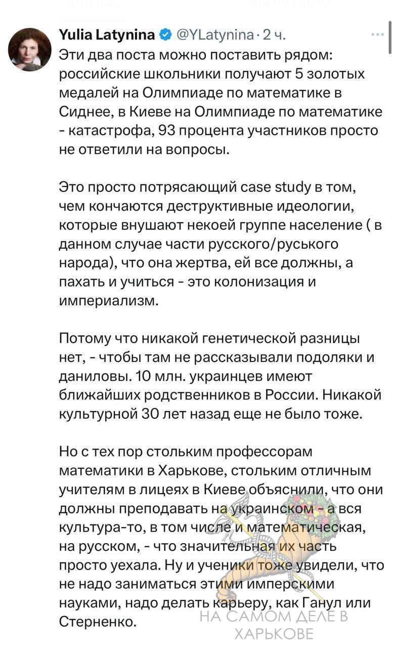 Катастрофа в украинском образовании началась с перемоги "майдана пидлости" Катастрофа в украинском образовании началась с перемоги "майдана пидлости"