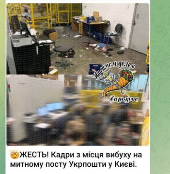 Взрыв в отделении «Укрпочты» в Киеве: пострадали пять сотрудников!