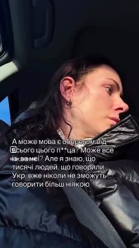 «Вы там все зараженные кацапизмом»