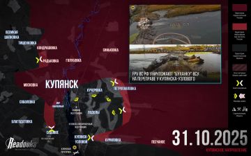 Русские войска вышли к Осколу у Купянска — итоговая сводка Readovka за 31 октября