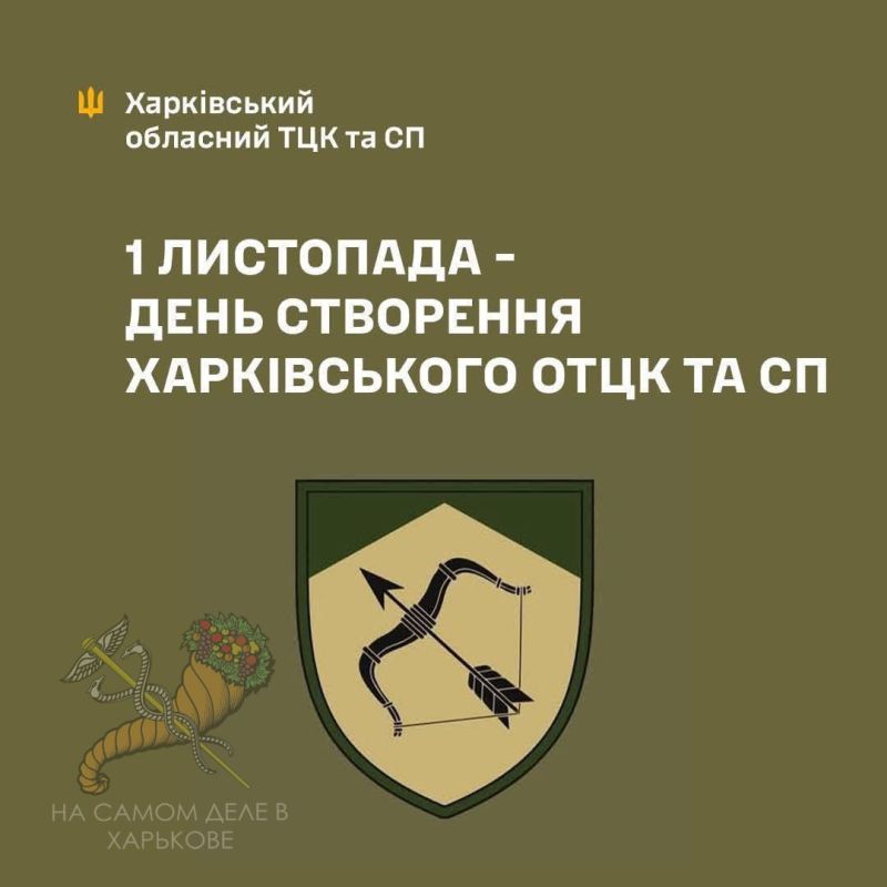 Они еще празднуют день создания "катівні"