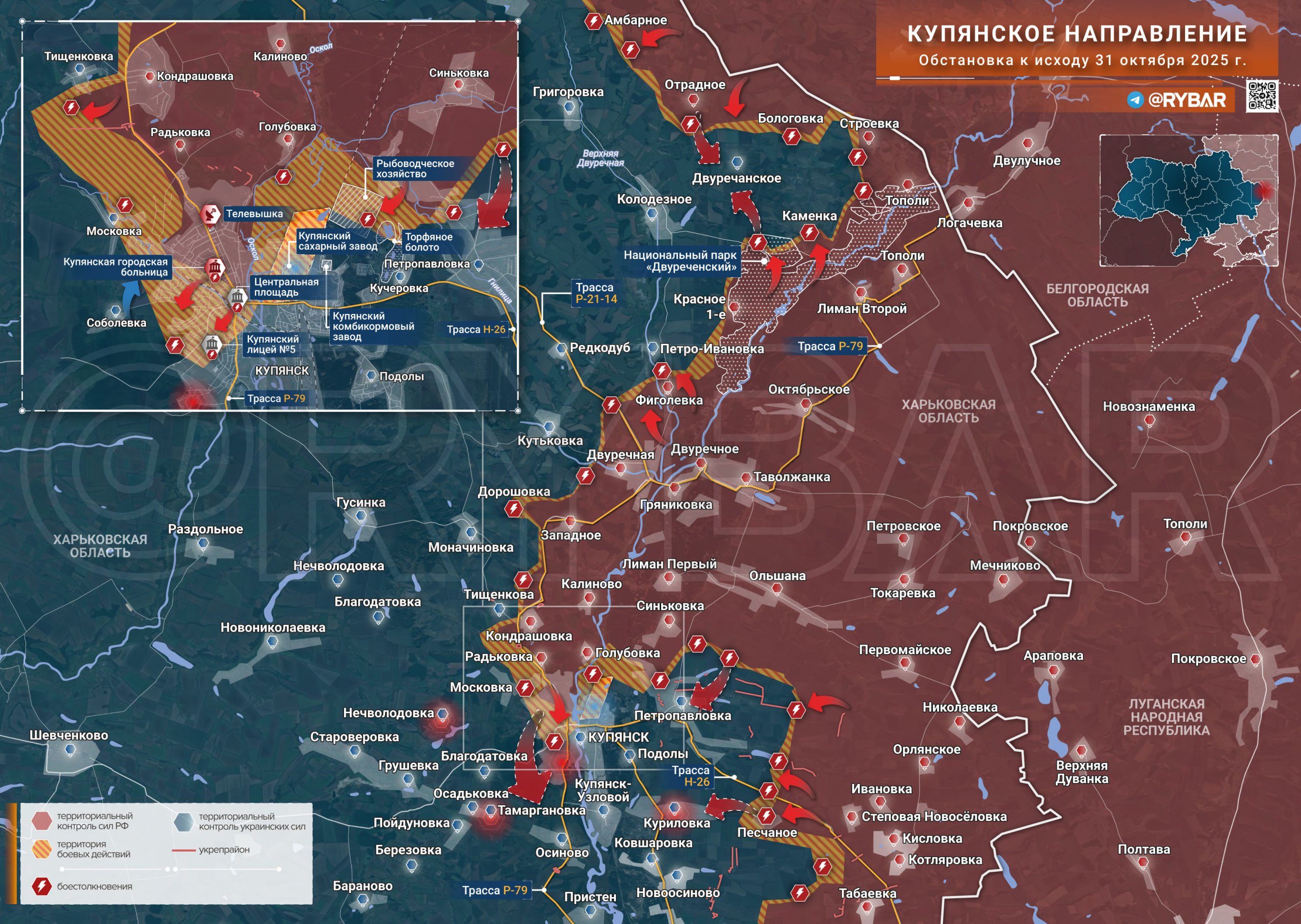 Хроника специальной военной операции Хроника специальной военной операции