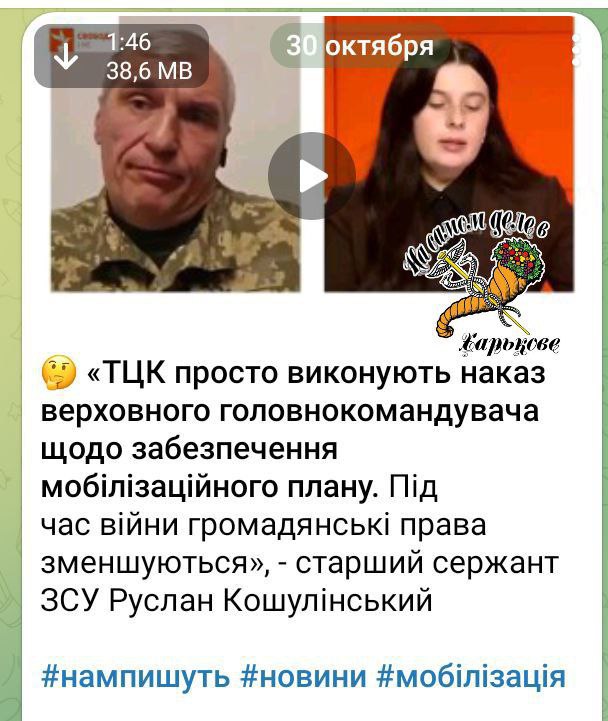 Старший сержант ВСУ тыловая крыса Руслан Кошулинский: Старший сержант ВСУ тыловая крыса Руслан Кошулинский: