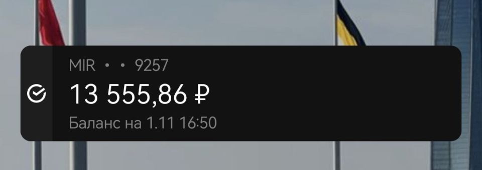 Сбор для ребят на Купянское направление