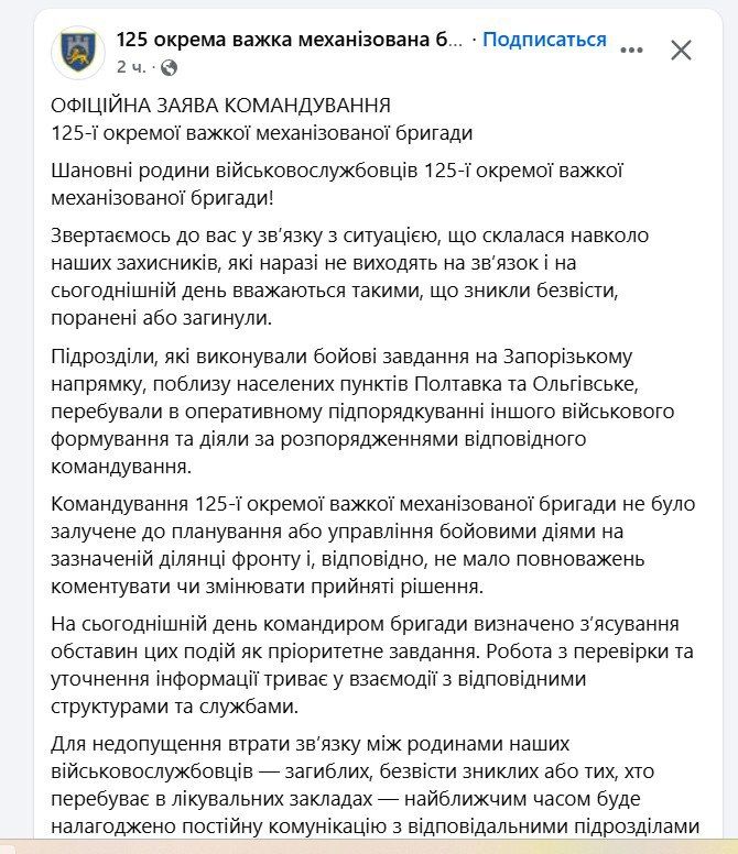 ������� 125 ����� ������ ���� �� ������ ������ ������� ������� �� ���������� ������ ������