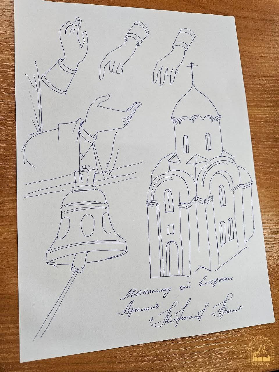 Новый суд над митрополитом Арсением продолжается уже вторые сутки Новый суд над митрополитом Арсением продолжается уже вторые сутки