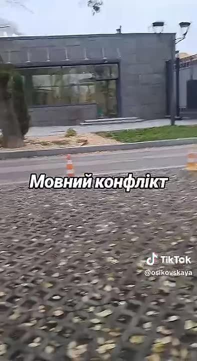 Очередной мовный скандал в Харькове