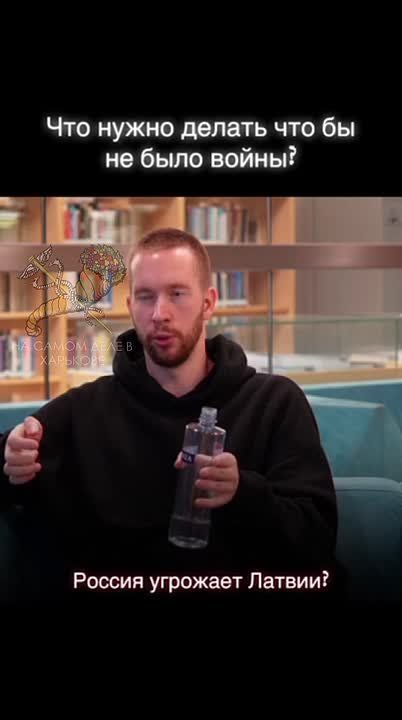 Двое здравомыслящих латышей пытаются переубедить местную "кастрюлю"