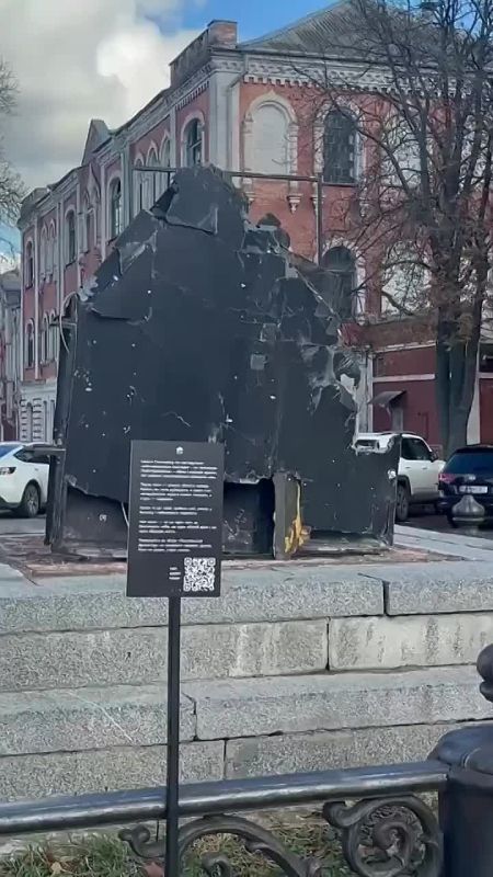 Памятник современному русскому оружию