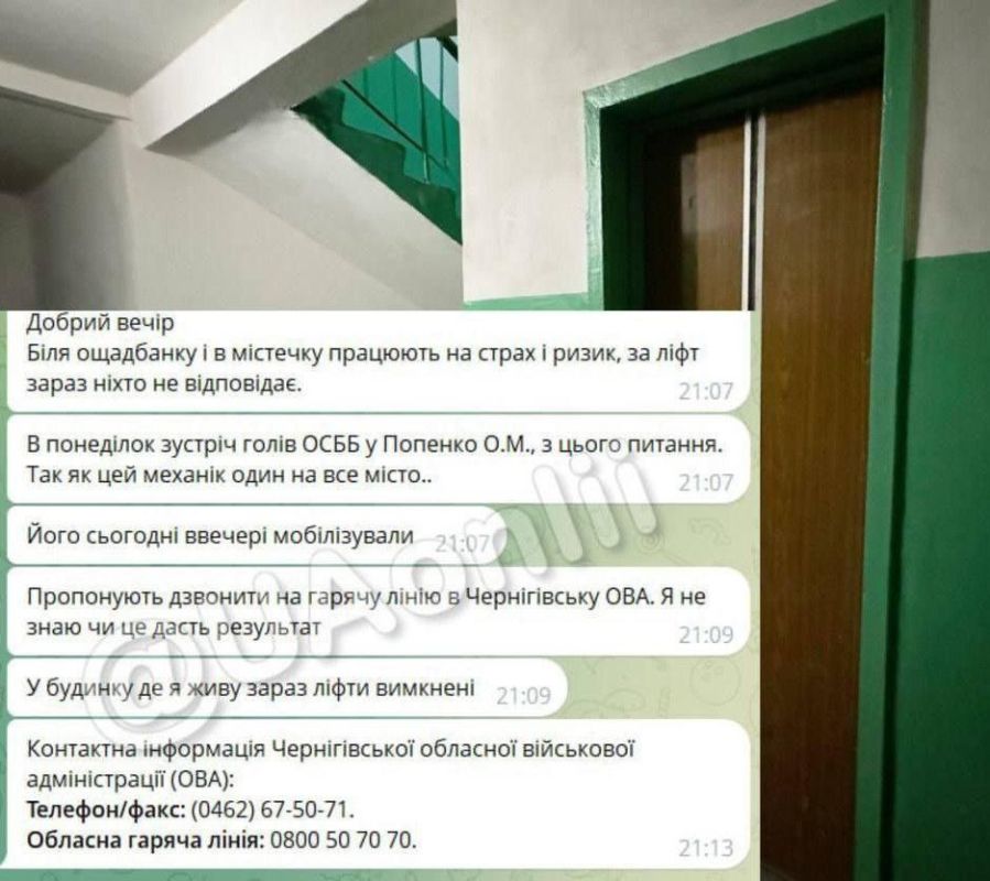 Черниговская область, город Прилуки