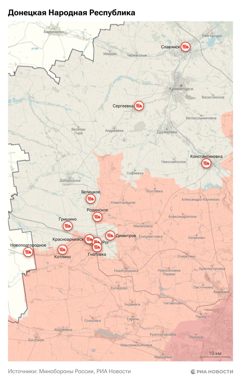 Спецоперация. Обстановка и главные события на 3 ноября Спецоперация. Обстановка и главные события на 3 ноября