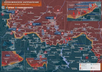 Продвижение в Волчанске. обстановка на Слобожанском направлении
