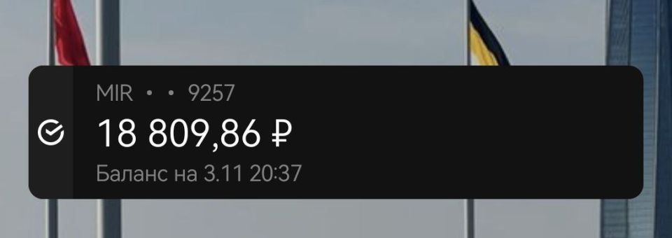 Сбор для ребят на Купянское направление