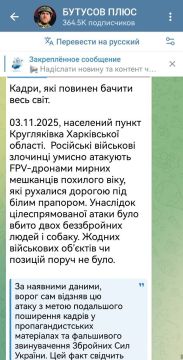Записки ветерана: Целые сутки фашистские уроды думали, как выстроить антикриз