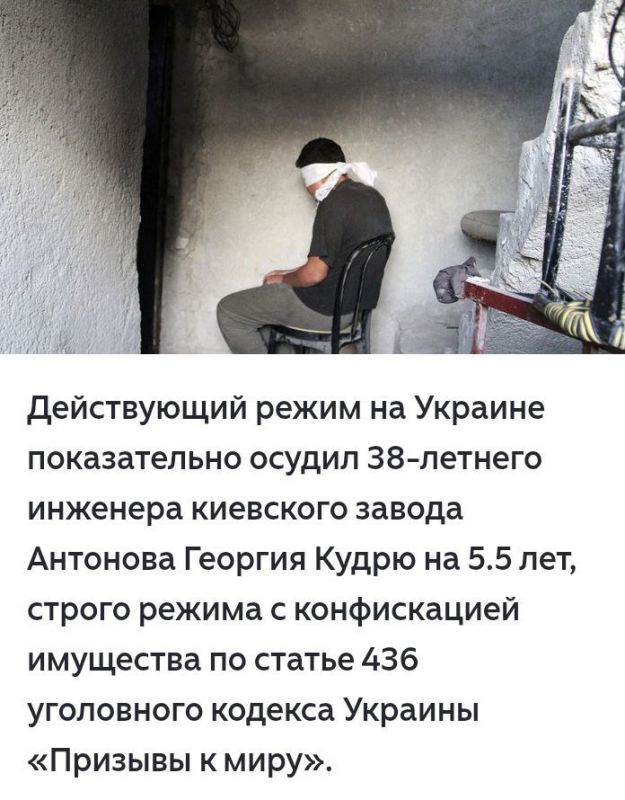 ����� �����, ����� � "�����"