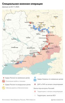 Спецоперация. Обстановка и главные события на 4 ноября