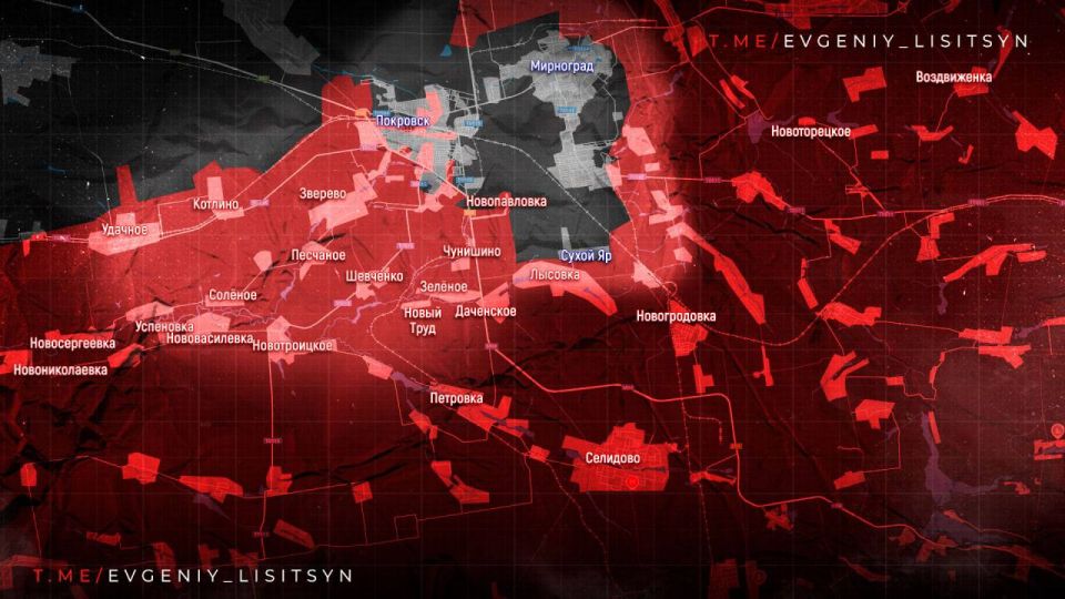 Евгений Лисицын: Фронтовая сводка по состоянию на утро вторника, 4 ноября: