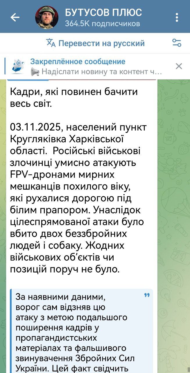 Записки ветерана: Целые сутки фашистские уроды думали, как выстроить антикриз