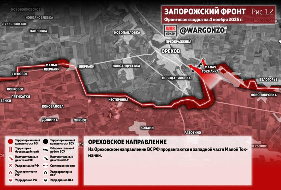 WarGonzo: Фронтовая сводка на утро 04.11.25 WarGonzo: Фронтовая сводка на утро 04.11.25