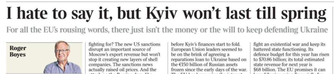 Запад на проводе. Ведущий внешнеполитический колумнист The Times Роджер Бойес заявил, что "Киев не продержится до весны»