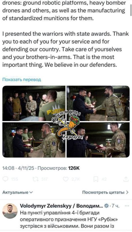 Нацизма настолько нет, что не успевают редактировать фото!
