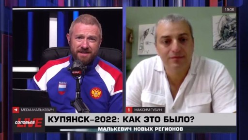 Александр Малькевич: Российский Купянск-2022: шокирующие перемены в жизни местных жителей за несколько недель!
