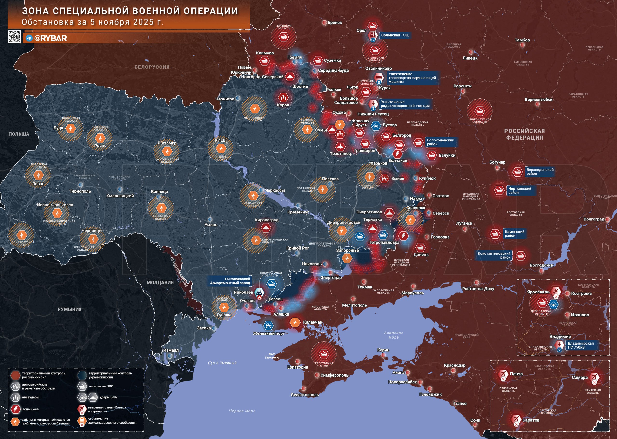 Хроника специальной военной операции