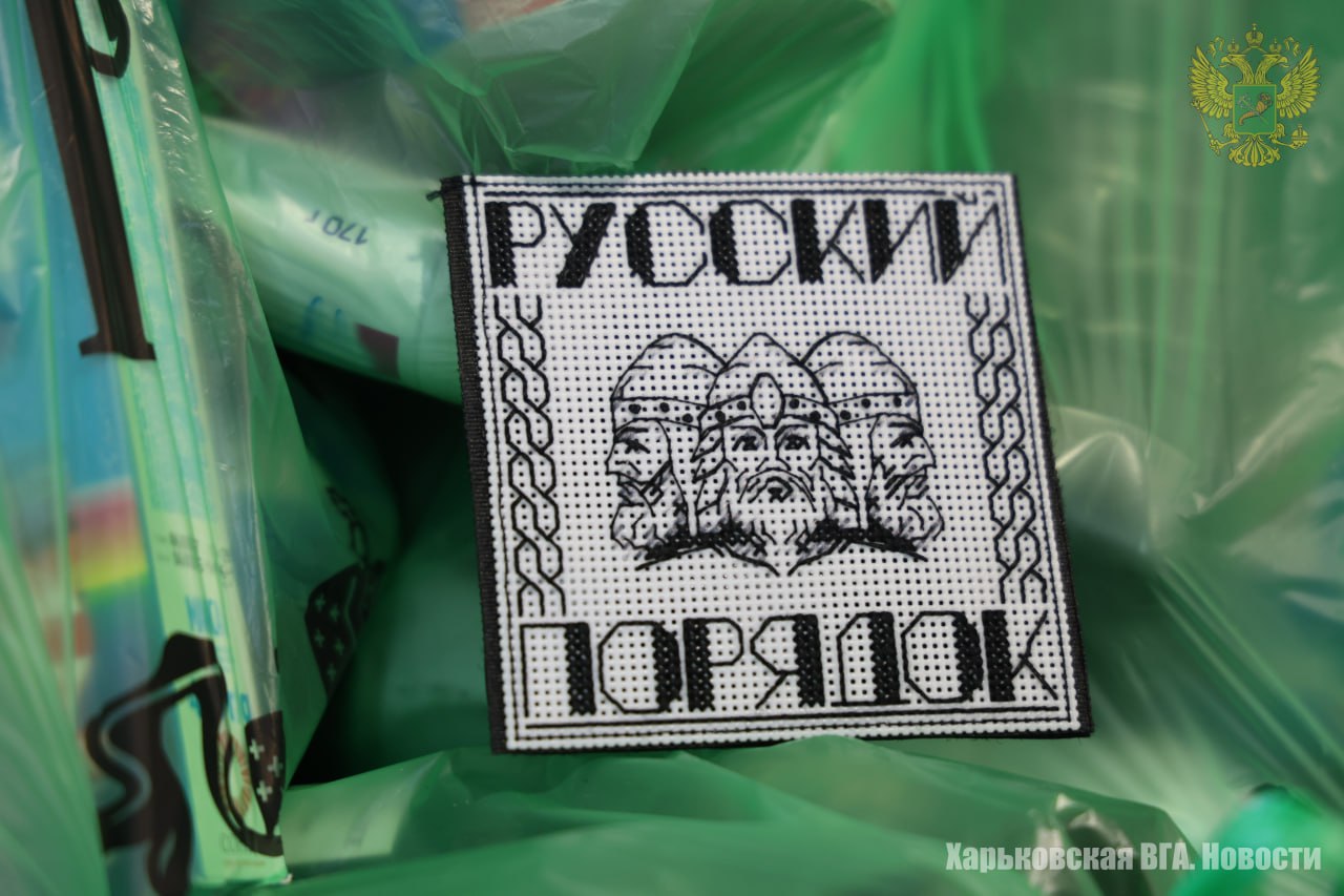 Помощь от благотворительных организаций Белгородчины передана жителям Харьковской области, проживающим на территории, подконтрольной Вооружённым Силам Российской Федерации Помощь от благотворительных организаций Белгородчины передана жителям Харьковской области, проживающим на территории, подконтрольной Вооружённым Силам Российской Федерации