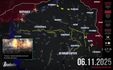 Русская армия подходит к завершению боев за Волчанск — итоговая сводка Readovka за 6 ноября