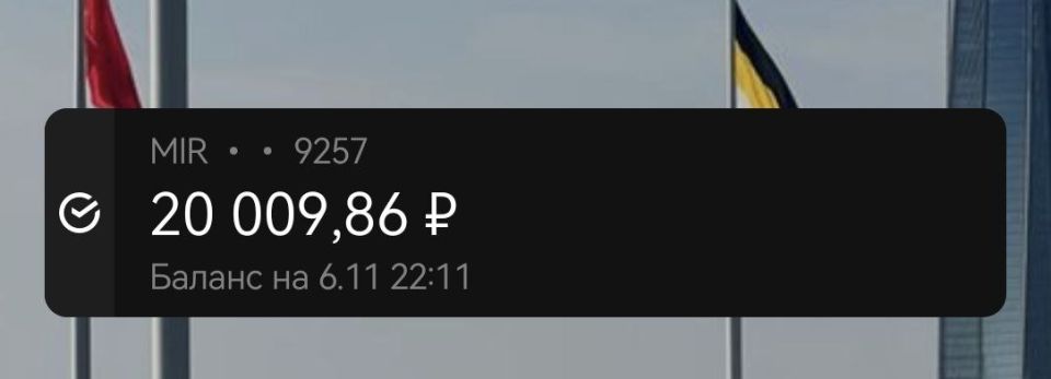 Сбор для ребят на Купянское направление