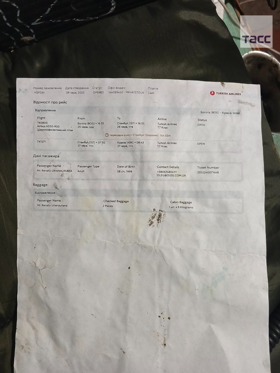 В Харьковской области уничтожены наемники ВСУ из Латинской Америки — ТАСС со ссылкой на силовые структуры В Харьковской области уничтожены наемники ВСУ из Латинской Америки — ТАСС со ссылкой на силовые структуры