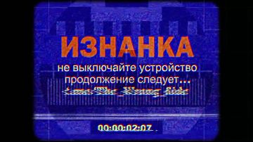 ВКС РФ ФАБом-1500 с УМПК уничтожили ПВД 43 омбр ВСУ