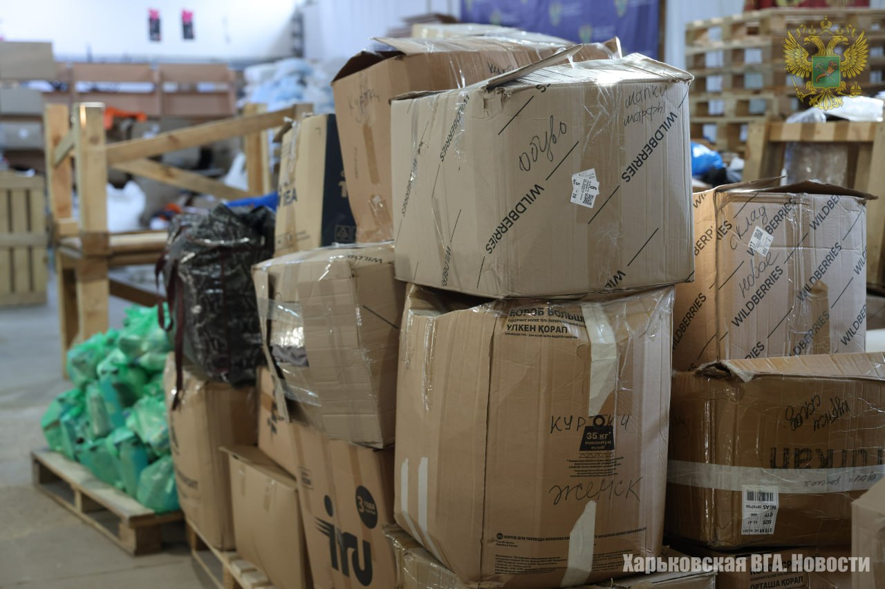 Помощь от благотворительных организаций Белгородчины передана жителям Харьковской области, проживающим на территории, подконтрольной Вооружённым Силам Российской Федерации Помощь от благотворительных организаций Белгородчины передана жителям Харьковской области, проживающим на территории, подконтрольной Вооружённым Силам Российской Федерации